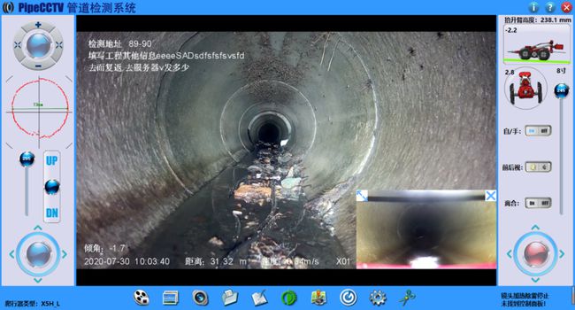蒋巷管道CCTV检测专家-炜誉市政工程有限公司
