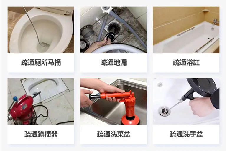 蒋巷下水道疏通电话【管道疏通】24h专业上门服务